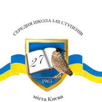 Школа № 27 Шевченківського району м.Київ SD'
