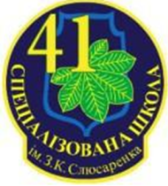 Школа № 41 Шевченківського району м.Київ MD'