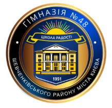 Гімназія № 48 Шевченківського району м.Київ JD'