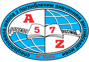 Школа № 57 Шевченківського району м.Київ SD'