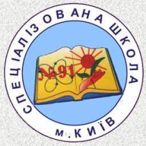 Школа № 91 Шевченківського району м.Київ SD'
